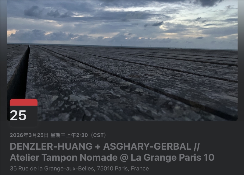 Banlieues Bleues 音樂節邀演暨臺法文化交流｜黃雅農｜國藝會補助成果檔案庫